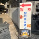 삼성치킨골뱅이 네이버블로그