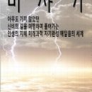 838021 네이버블로그