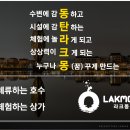 호수드림공인중개사사무소 이미지