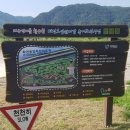 용암리선사유적 이미지