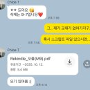 나는영어(IM ENGLISH)영어교습소 | 구미 Rekindle English! 재미있게 공부하기✨ 영어회화가 취미가 되는 날까지 🎈