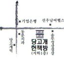 당고개헌책방 네이버블로그