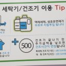 크린토피아-역북