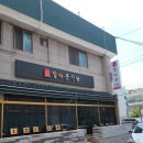 정다운 밥상 이미지