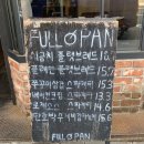 풀팬 이미지
