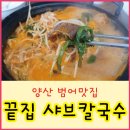 신주6길 이미지