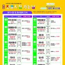 현대종합상가시장 이미지