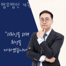 법무법인지산