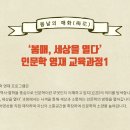 일취월장학원 네이버블로그