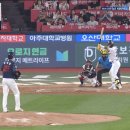 박세웅 선수가 6이닝 동안 2실점, 박세웅은 이런 선수였습니다. 이미지