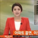 이웃생활 이미지