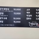 정마담PC 네이버블로그