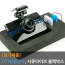 (주)시큐