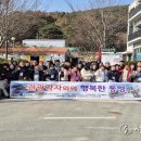 밀양시관광협의회
