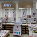 지니스안경 청주동남지구점 네이버블로그