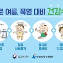 철원군보건소 이미지