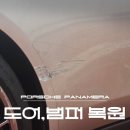 이유모터스 이미지