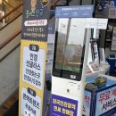 동구청 | 정발산] 일산 안경 잘하는곳 추천,일산 안경 저렴한곳, 무료 청력검사,일산 동구청 다비치 다녀온 후기