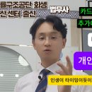 다온법무사 이미지