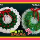 손뜨개 취미 이미지