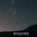 페르세우스 이미지