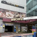마마 | 대구 동성로 디저트 카페 마마다이닝 후기 🍮 귀여운 감성 가득 디저트 맛집✨