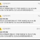 원조제일국밥 이미지