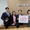 만수네 이미지