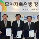 제물포기념사