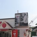 광탄짬뽕