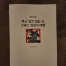 유주 덕에 불안에서 안정으로 가며.. 이미지