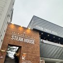 경기도 수원시 장안구 경수대로 | 파장동맛집 코지하우스 수원 장안점 수원양식 가성비 스테이크 후기