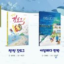 아침바다민박 이미지