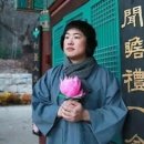 정씨고찌 이미지