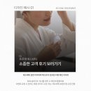 프로핏코스메틱 이미지
