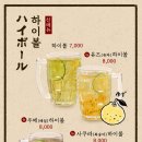 온기정 - 안성시 서동대로 3930-39 | 온기정