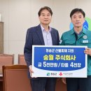 송월 주식회사