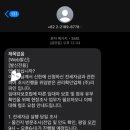 허그 청년 버팀목 전세자금 대출 조건 및 연장.. 혼인신고, 잔금 후기