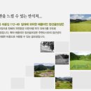 광산 친환경대중골프장 이미지