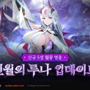 (주)스마일게이트알피지 이미지