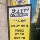 팀암낫짐