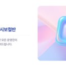 하비음악학원