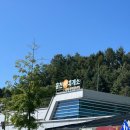 홍천(양양)휴게소 이미지