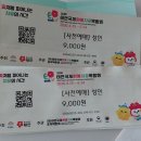 서포리 말바위 공중화장실 | 태안 안면도 가볼 만한 곳 2026 태안국제원예치유박람회 주차부터 정보 후기