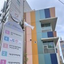 대방어린이집 | 동작구 서울형키즈카페 대방점 평일 예약 방문 후기