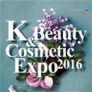 코리아뷰티 이미지