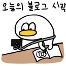 빠삐용베이커리 - 울주군 | 빠삐용베이커리