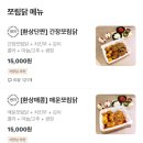 유사골쪼림닭 이미지