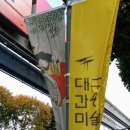 황소-유토피아 이미지