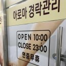 와우바디케어 네이버블로그